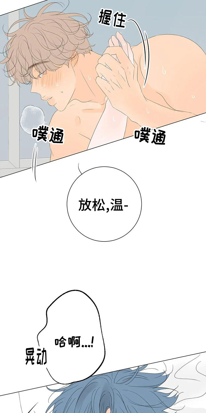 第15章：最爱的人4