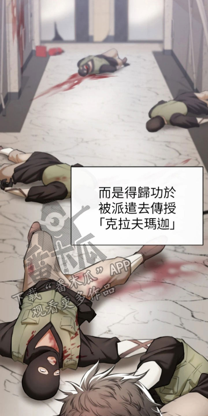 第14章：主导权2