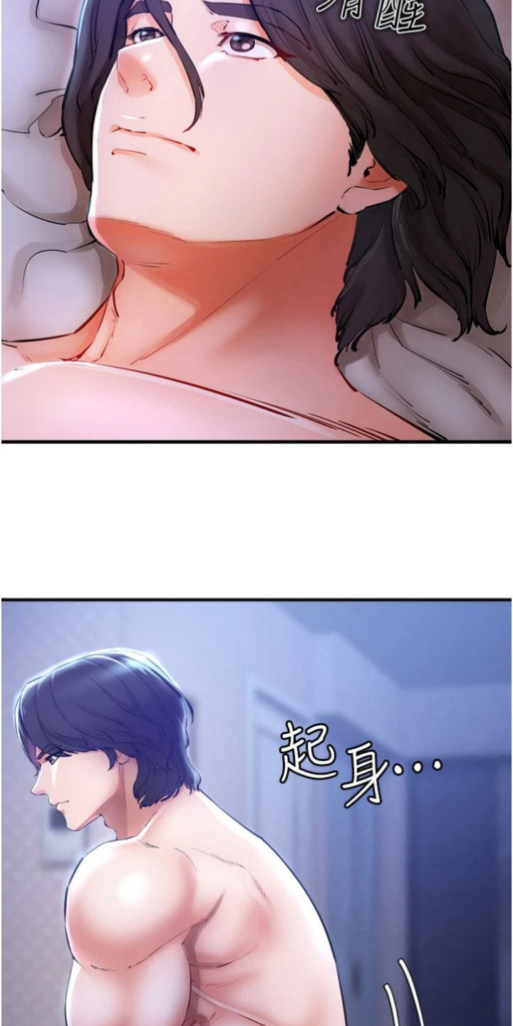 第27章：完成任务1