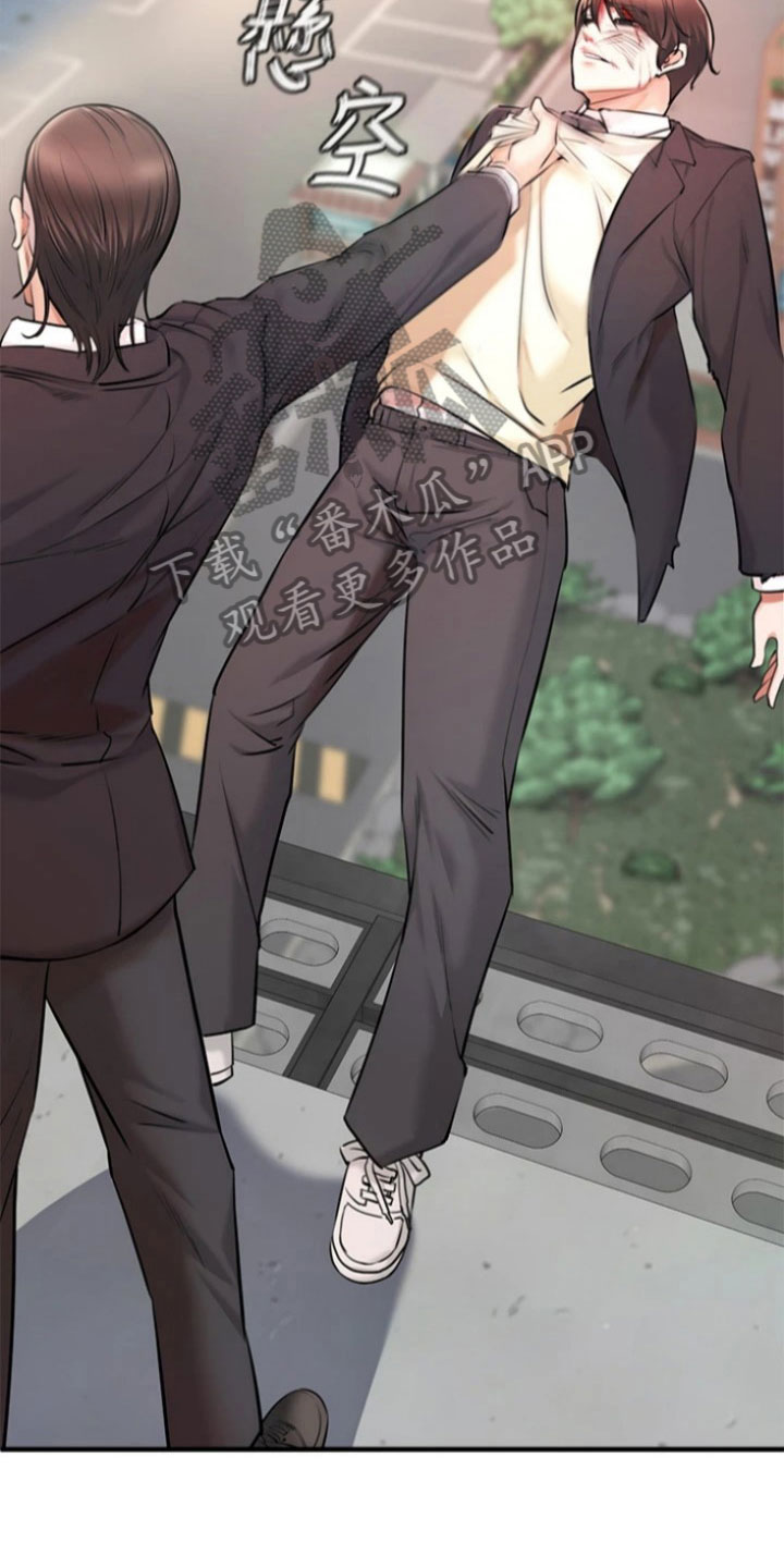 第6章：最后时刻4