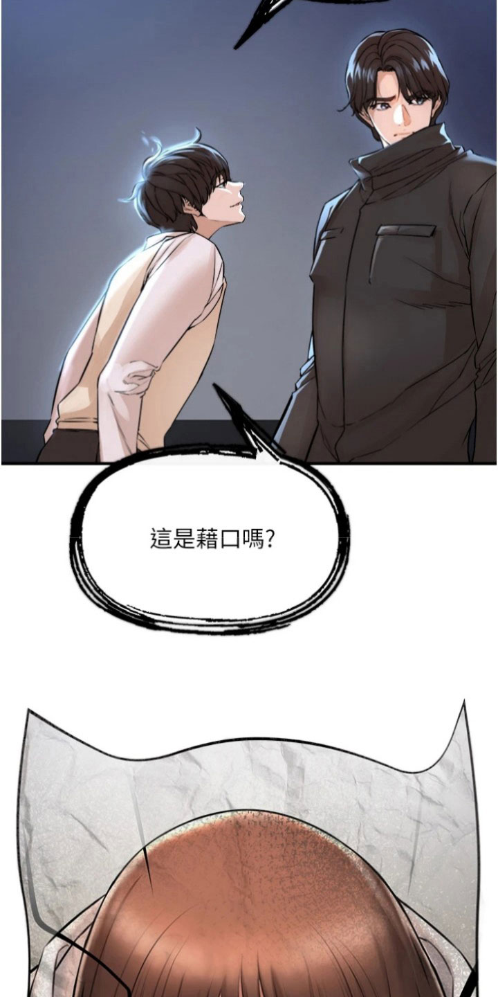 第35章：老样子1