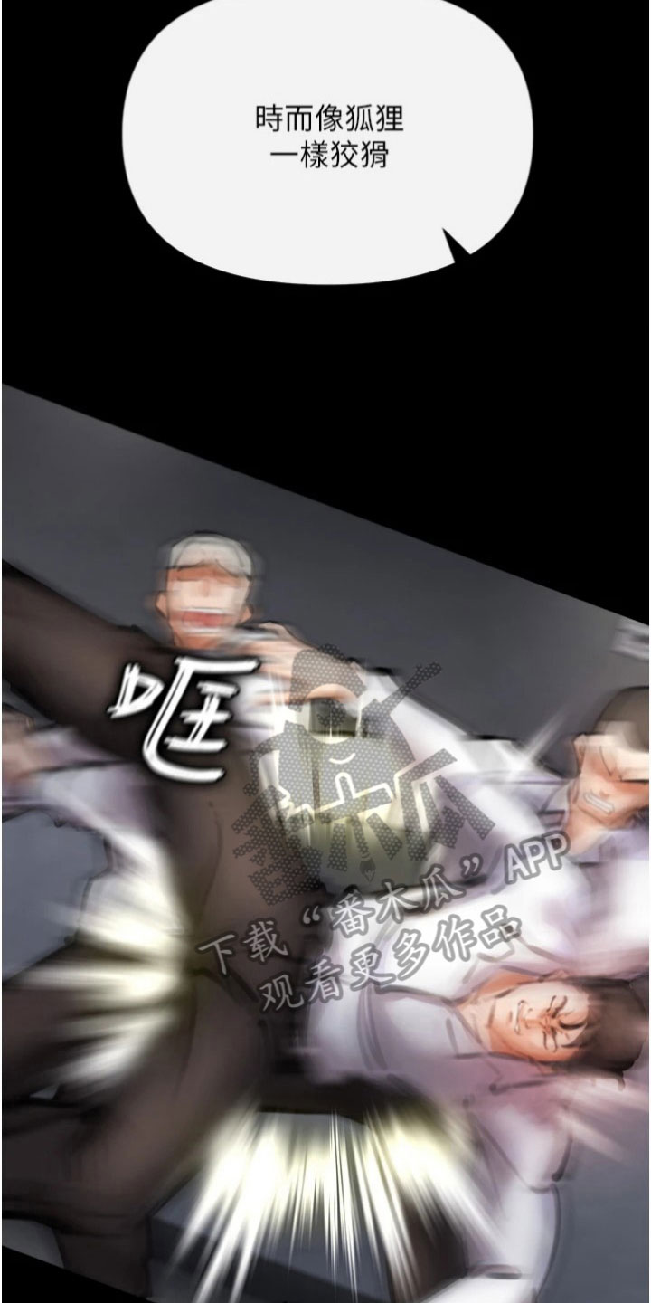 第23章：走出炼狱4