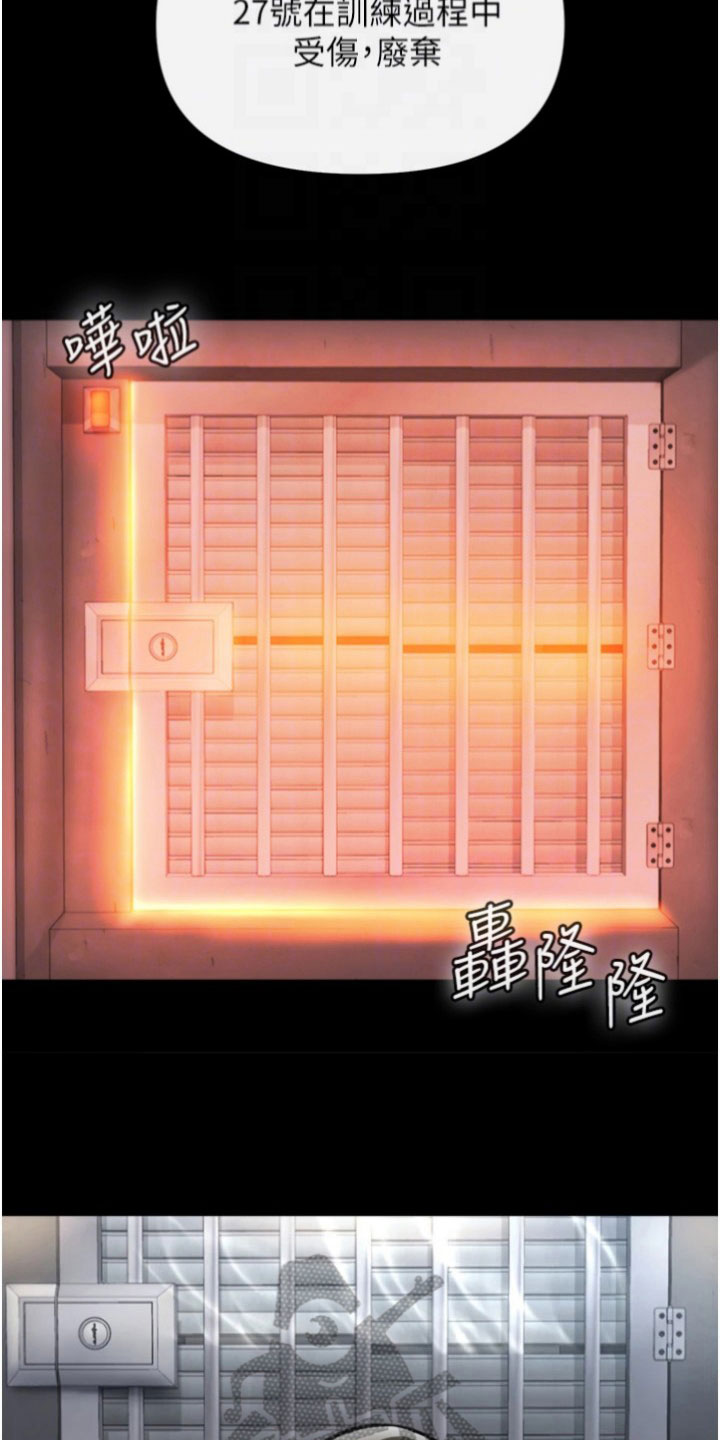 第22章：离开的方法2