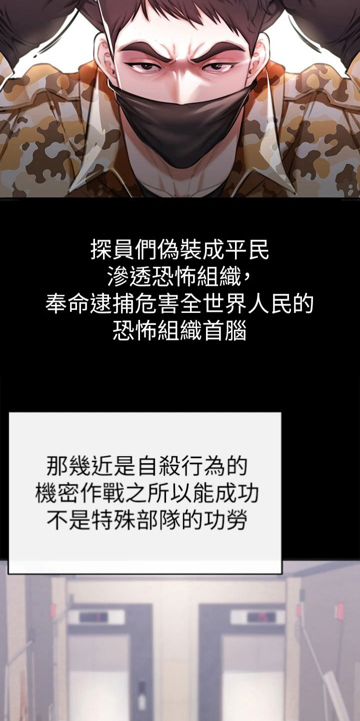 第14章：主导权1