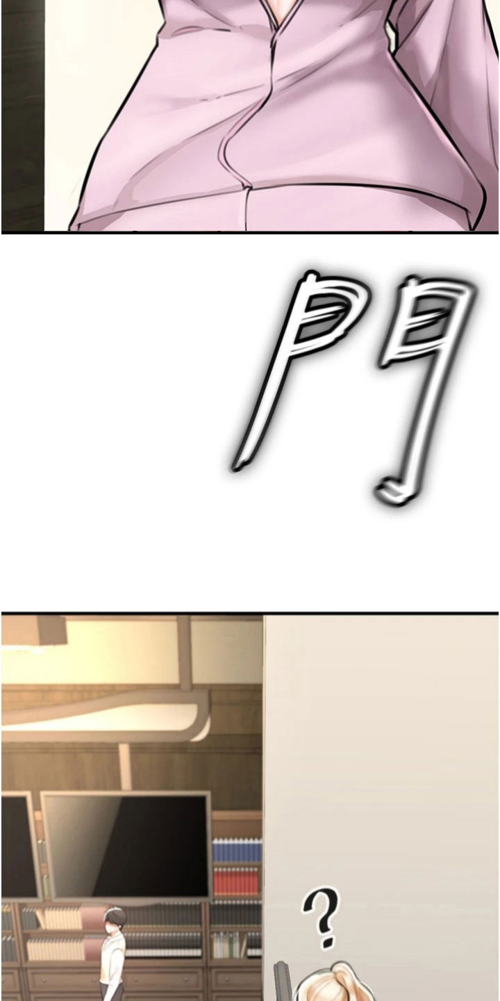 第19章：一起生活1