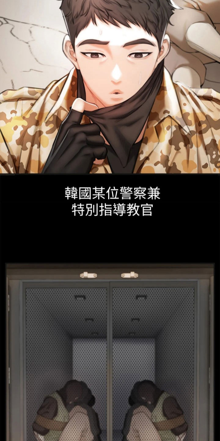 第14章：主导权3