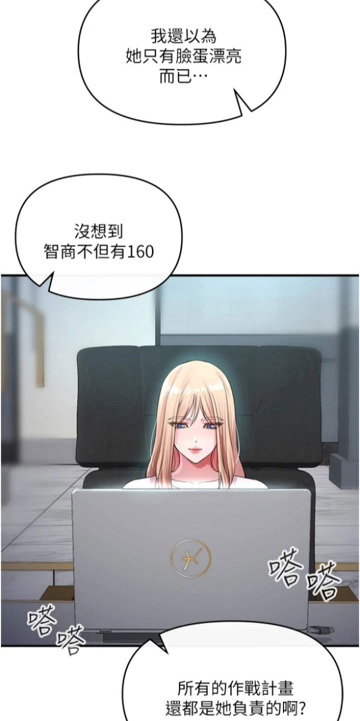 第32章：冥王会1