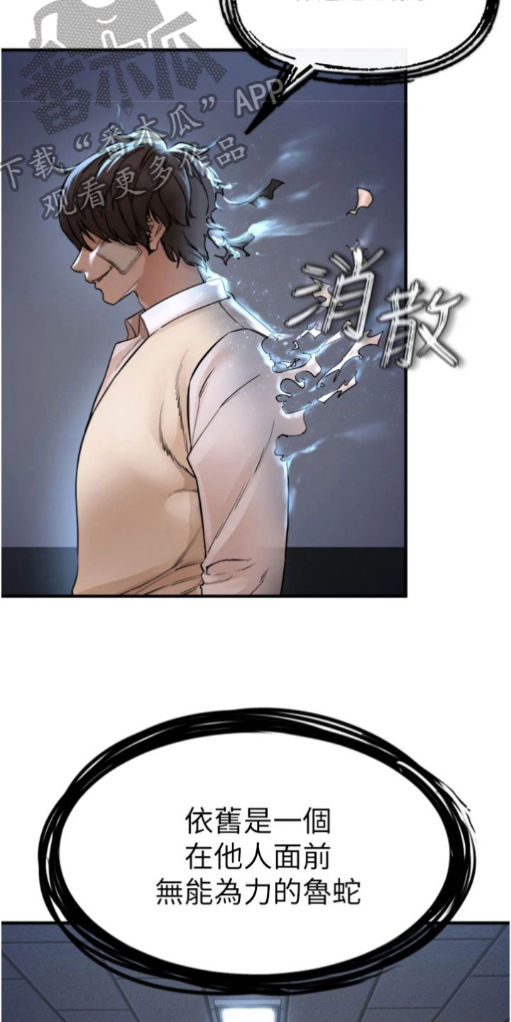 第35章：老样子3