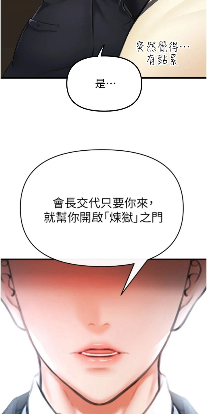 第20章：开启2