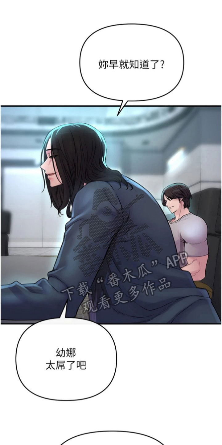 第32章：冥王会0