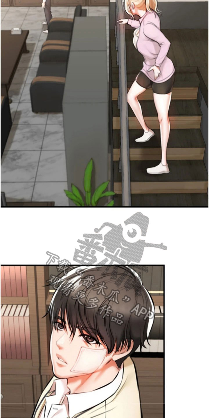 第19章：一起生活2