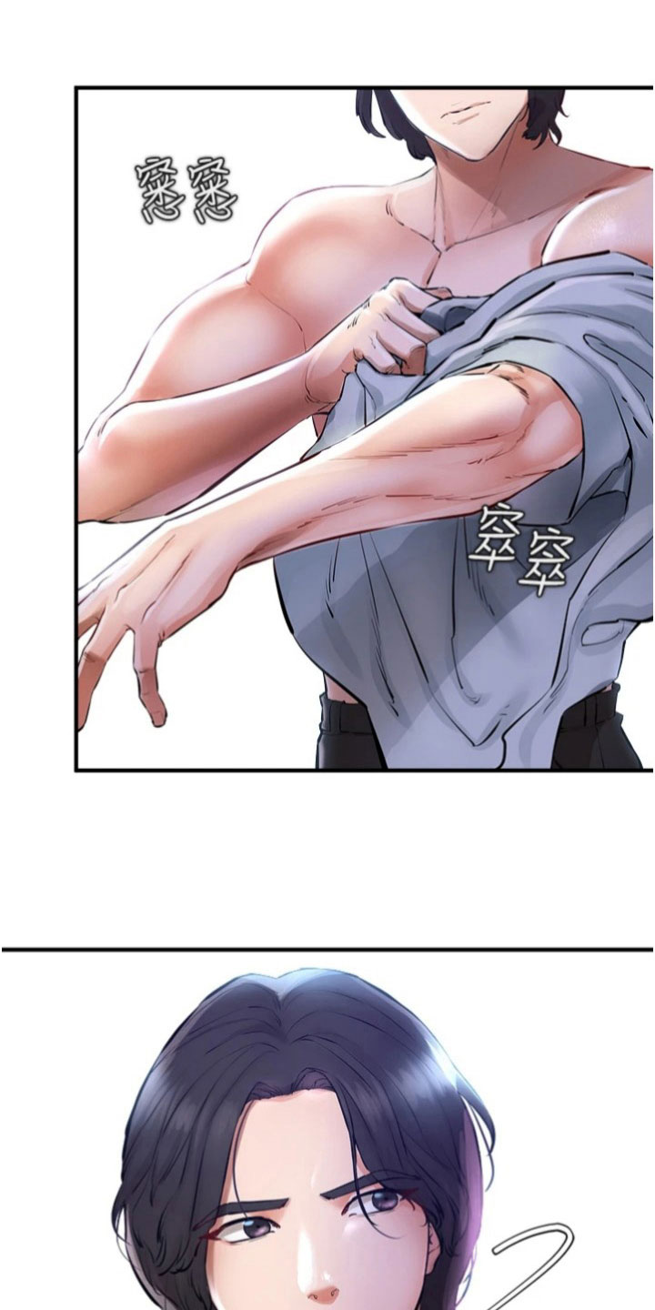 第27章：完成任务3