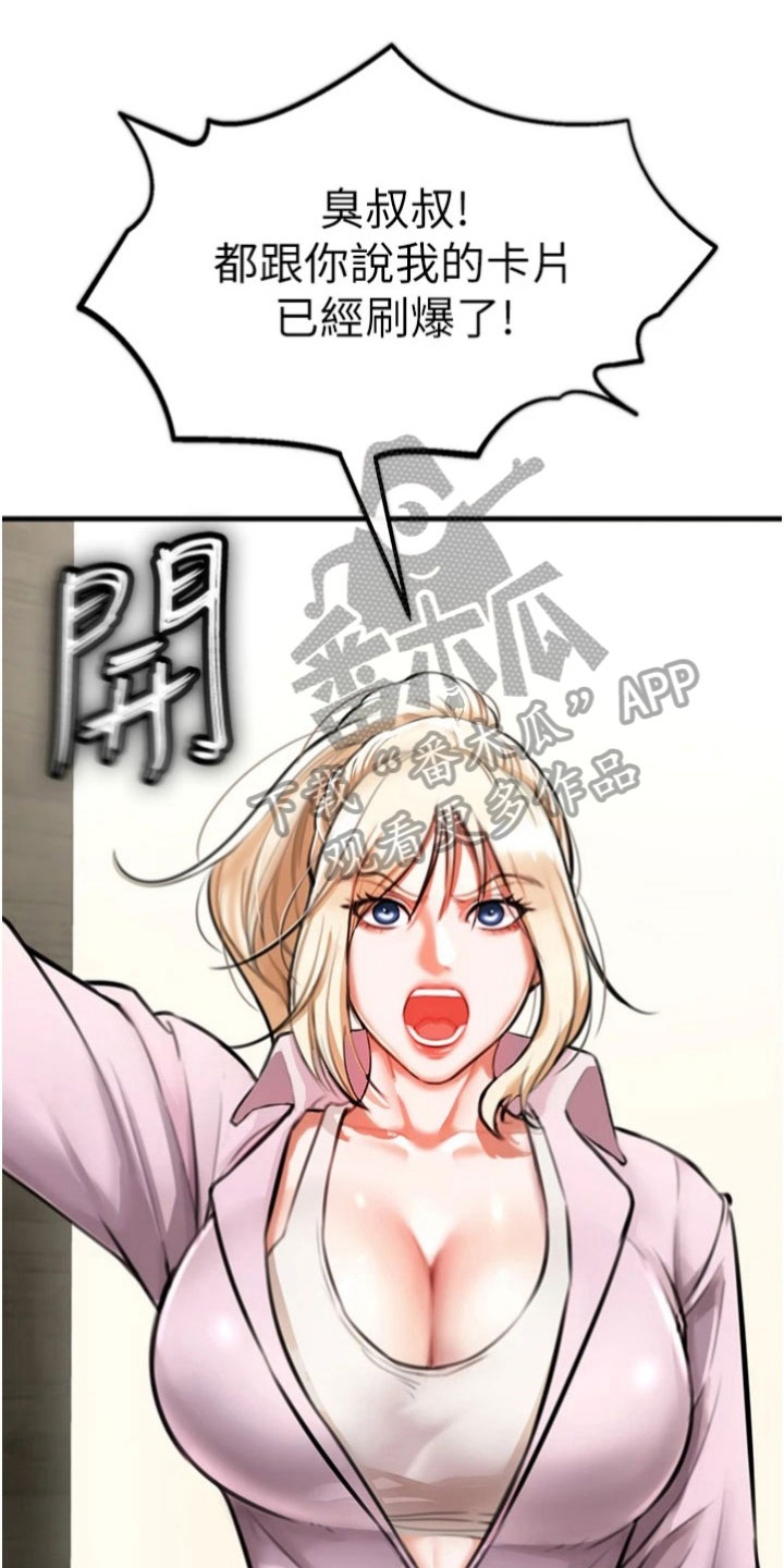 第19章：一起生活0