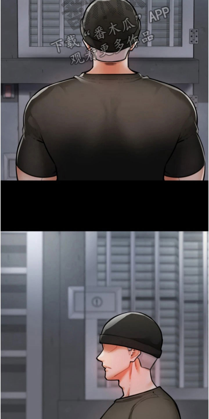 第22章：离开的方法3