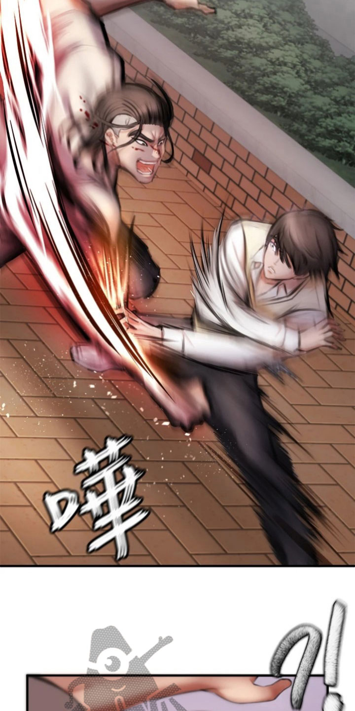 第13章：格斗技1