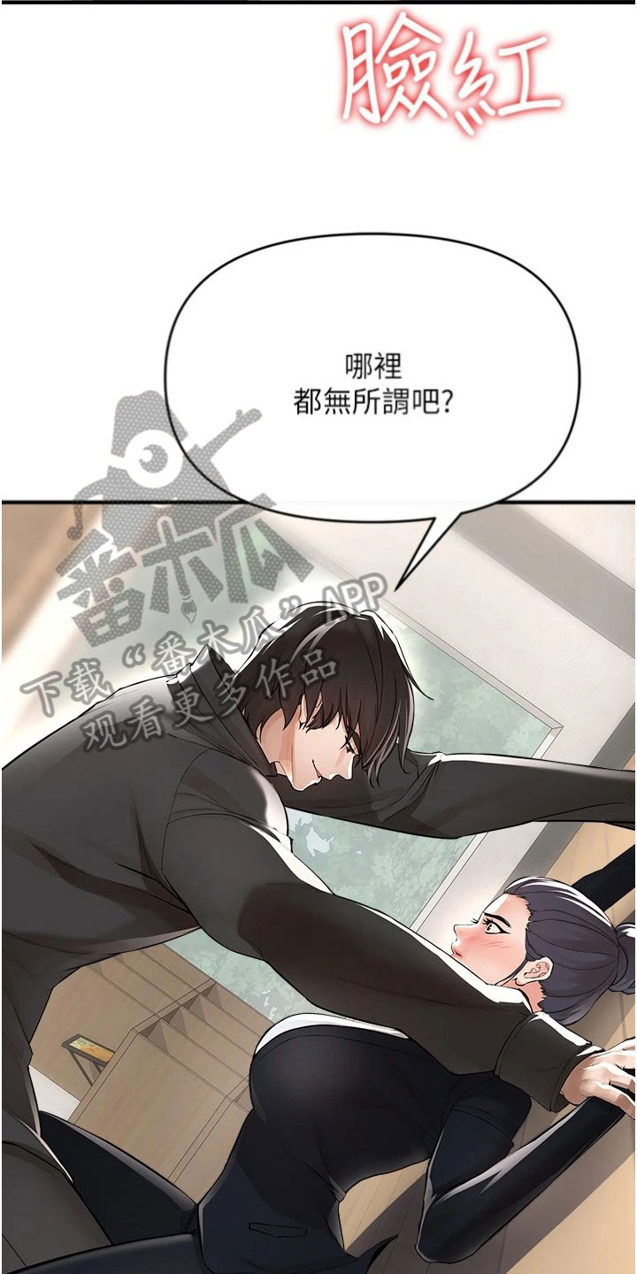 第40章：愿赌服输2