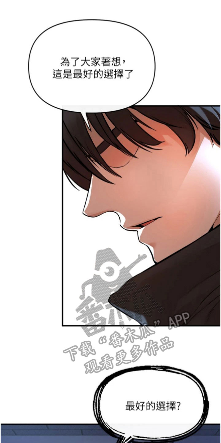 第35章：老样子0