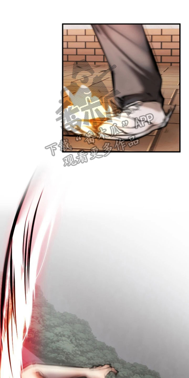 第13章：格斗技0