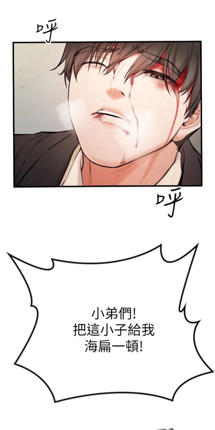 第6章：最后时刻0