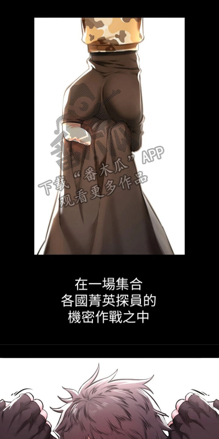 第14章：主导权0