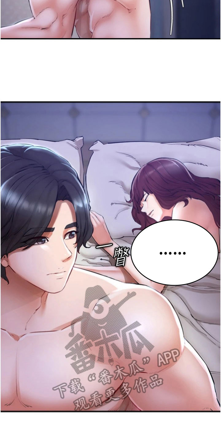 第27章：完成任务2