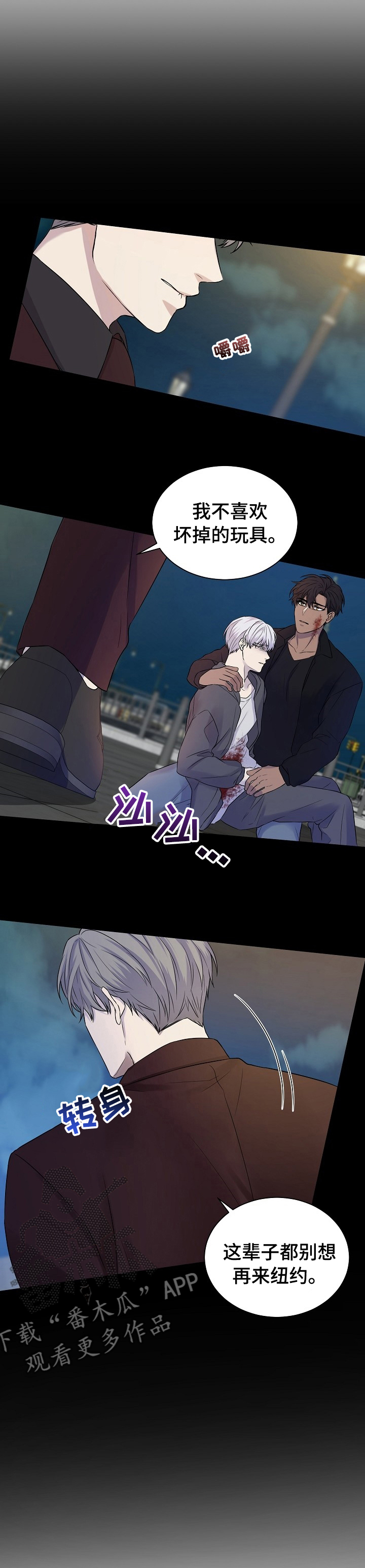 第45章：【完结】一起幸福下去吧4