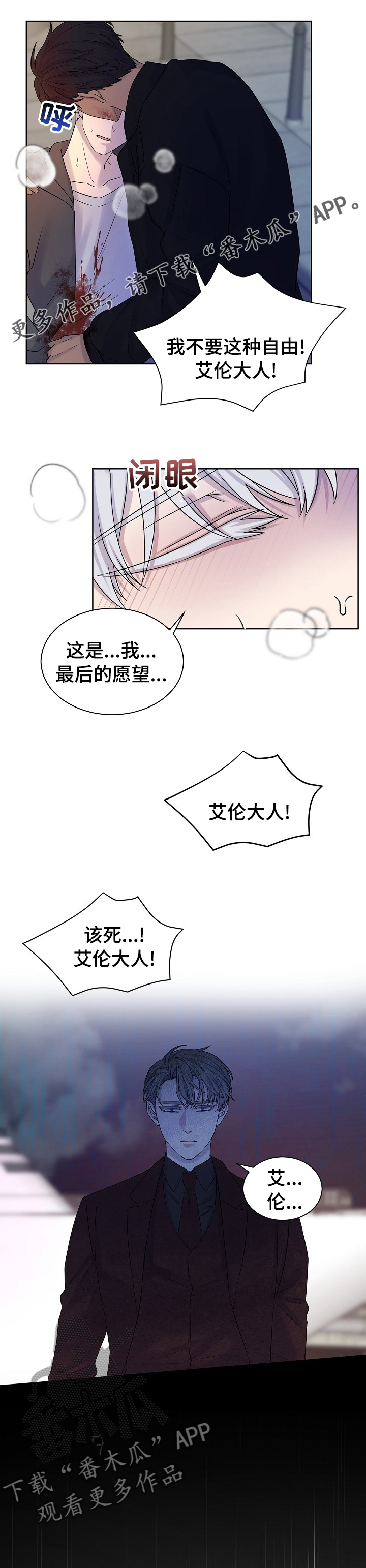 第45章：【完结】一起幸福下去吧0