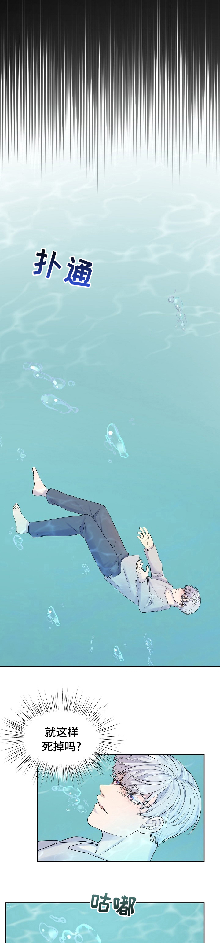 第45章：【完结】一起幸福下去吧1