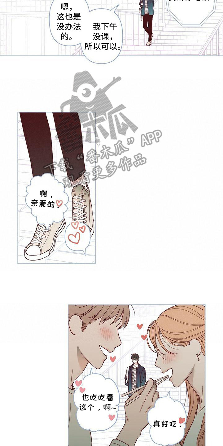 第5章：没回消息1