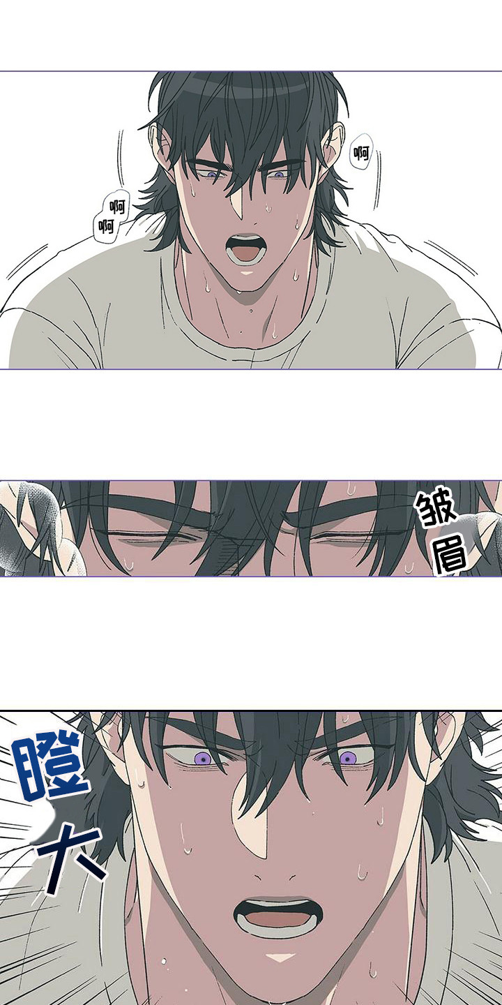 第14章：哭丧着脸0