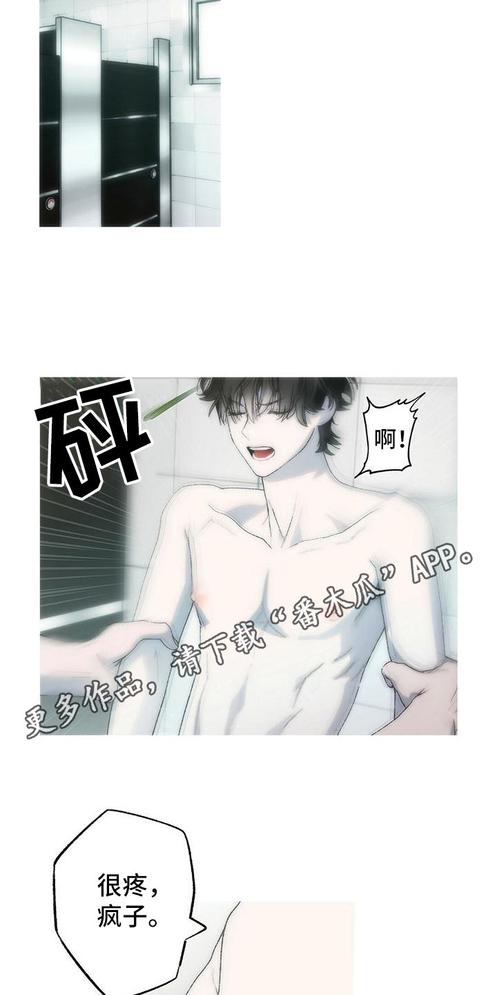 第23章：恶作剧（完结）4