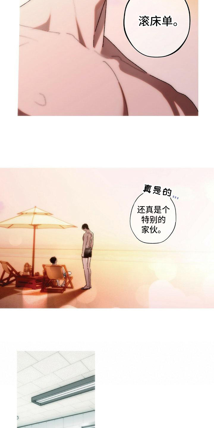 第23章：恶作剧（完结）3