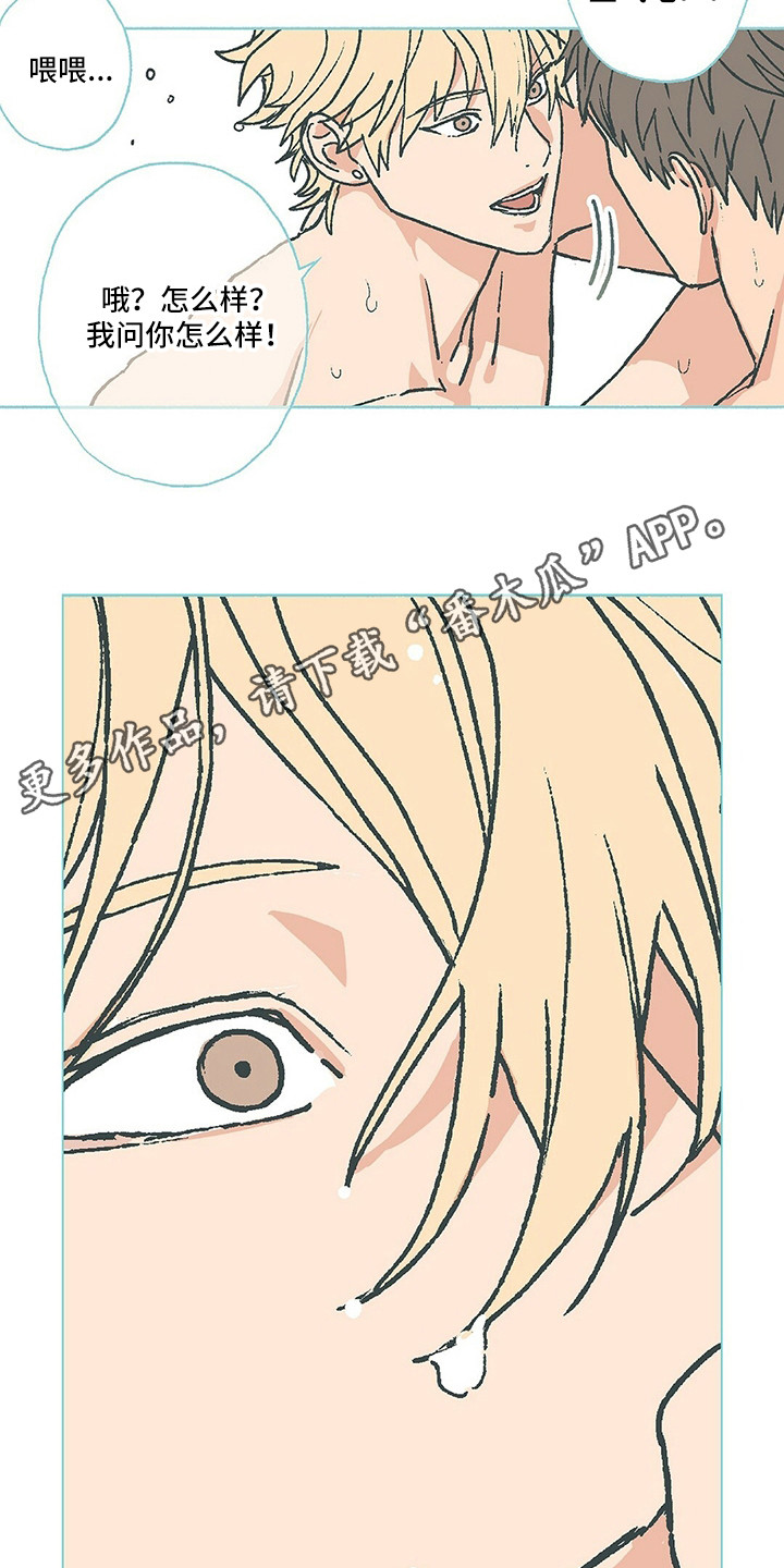 第13章：弄干净4