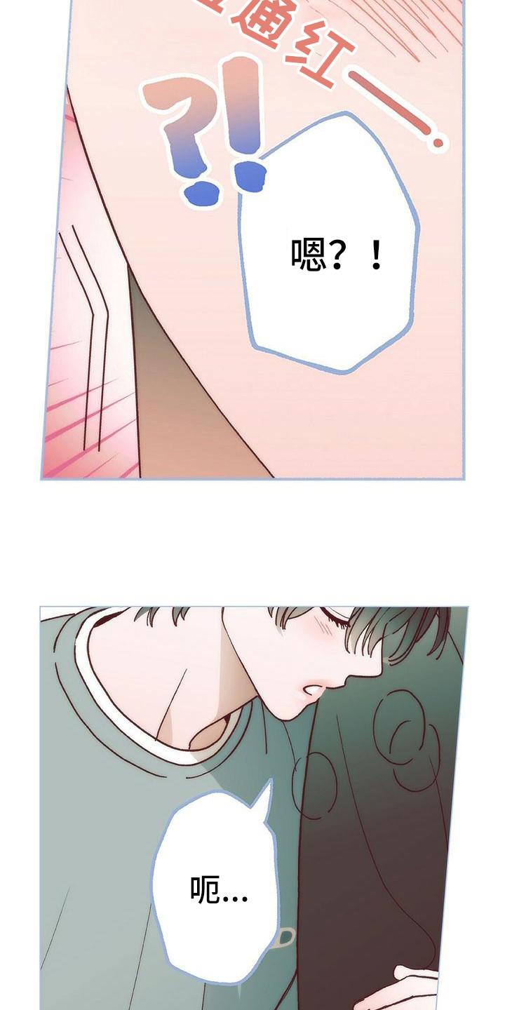 第8章：很开心3