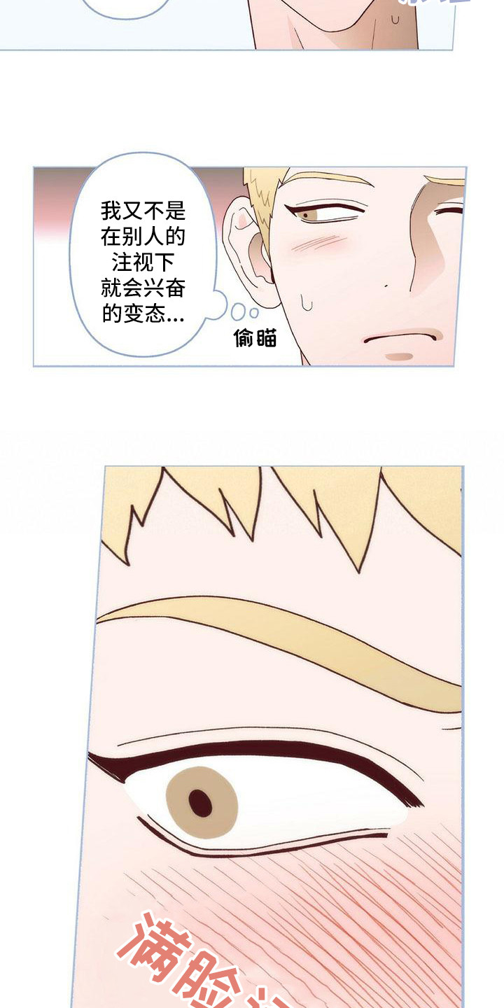 第8章：很开心2