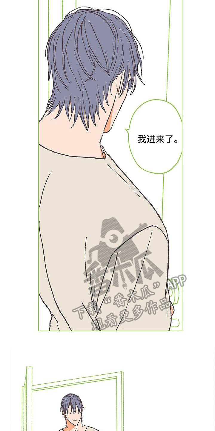 第12章：我行我素1