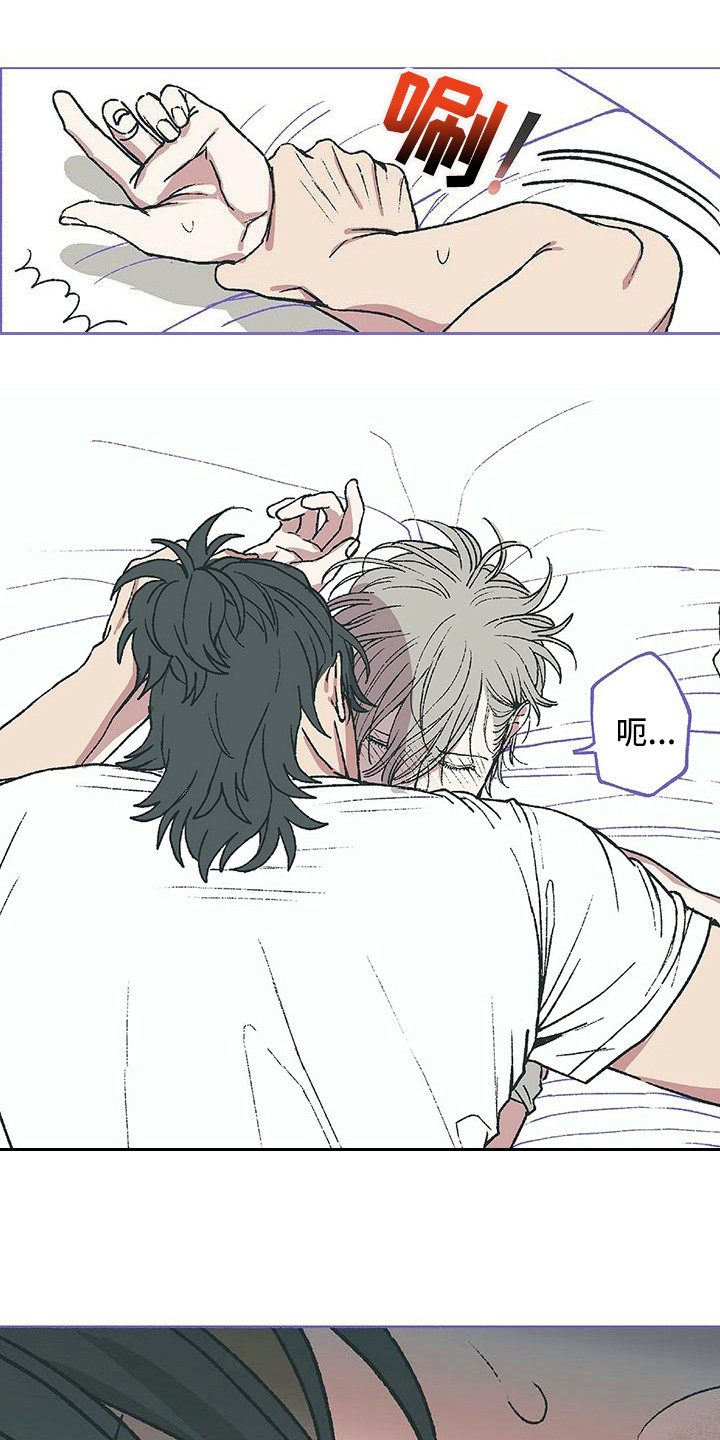 第15章：开玩笑3