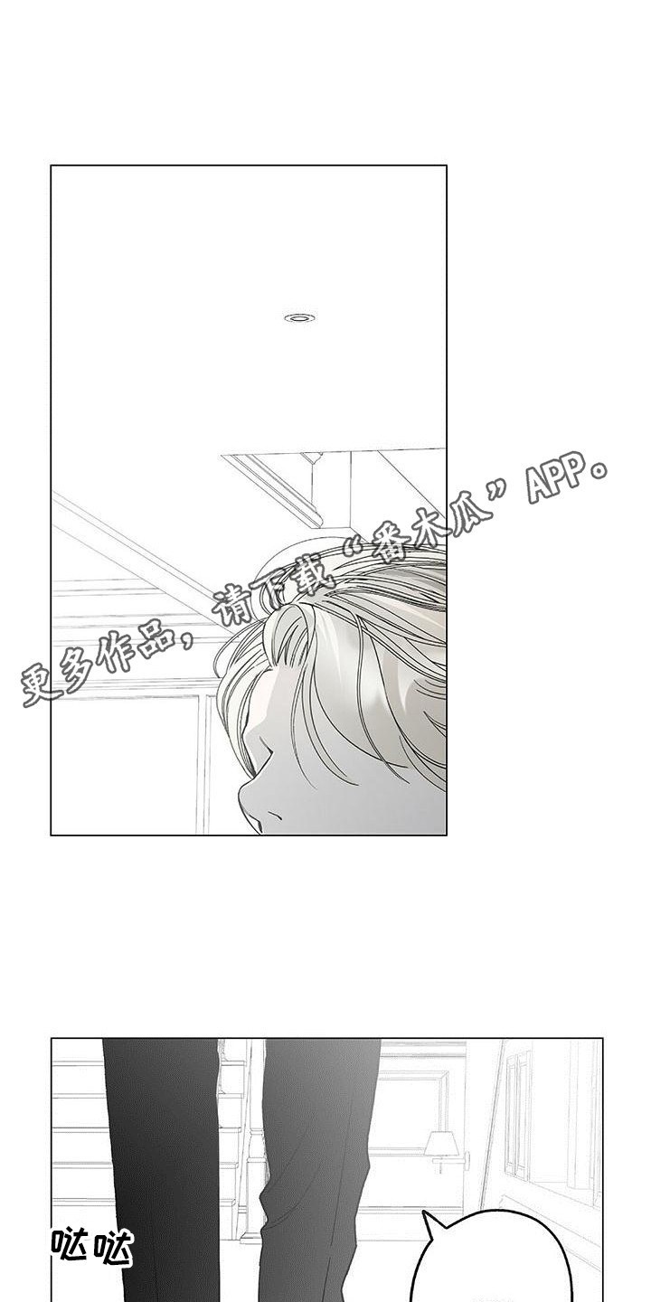 第10章：新制服4