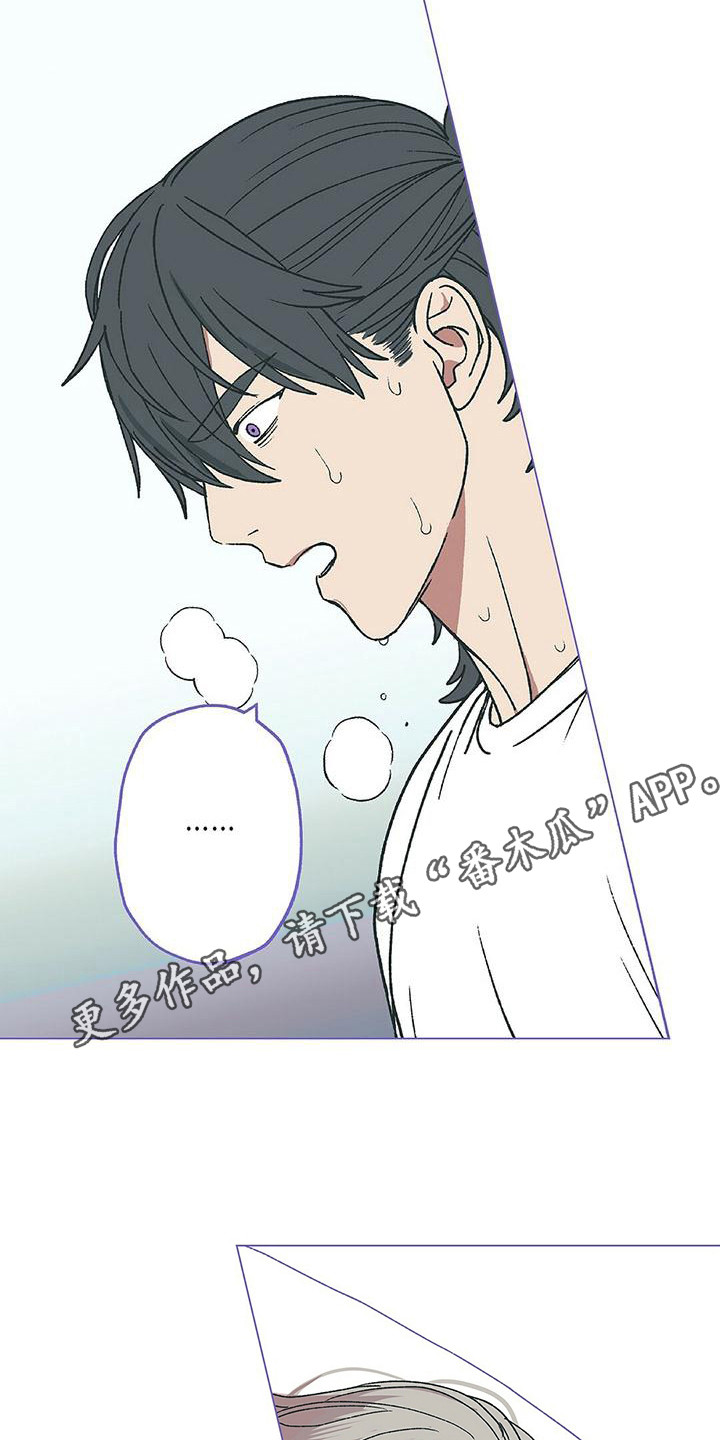 第14章：哭丧着脸4