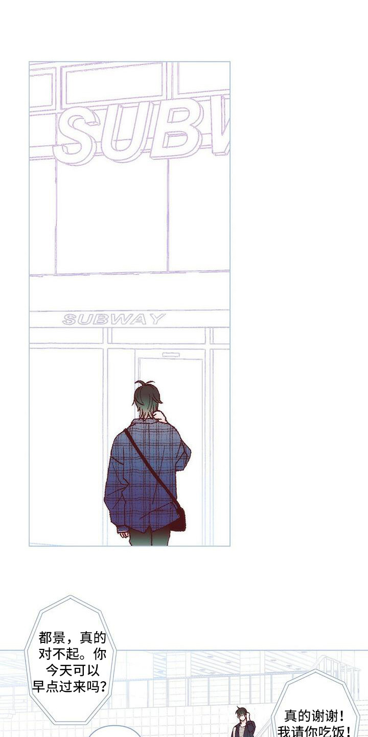 第5章：没回消息0