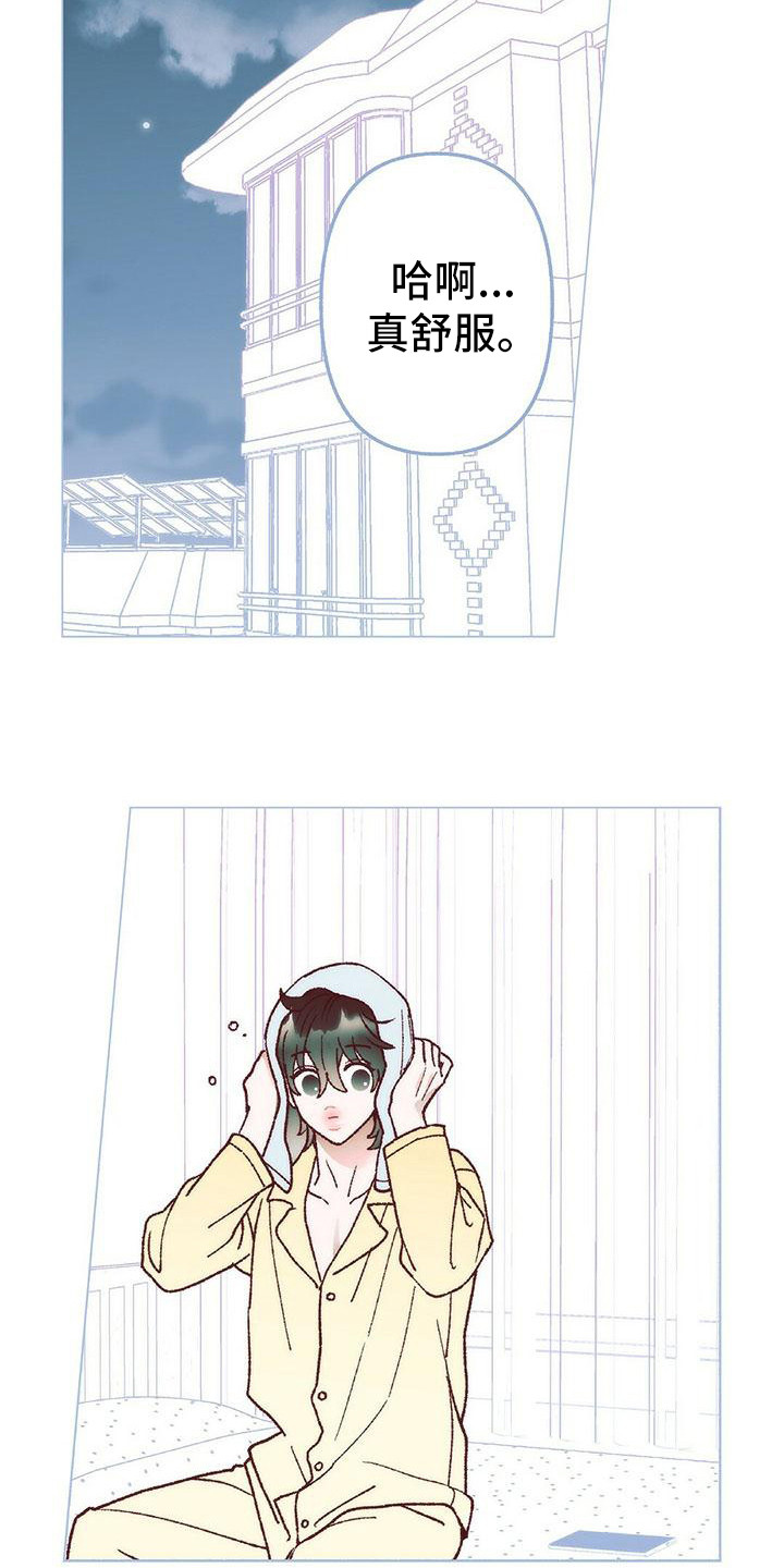 第5章：没回消息3