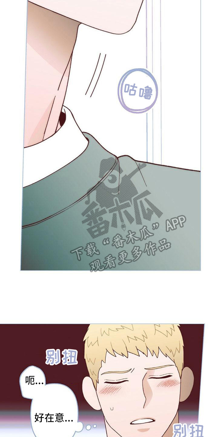 第8章：很开心1