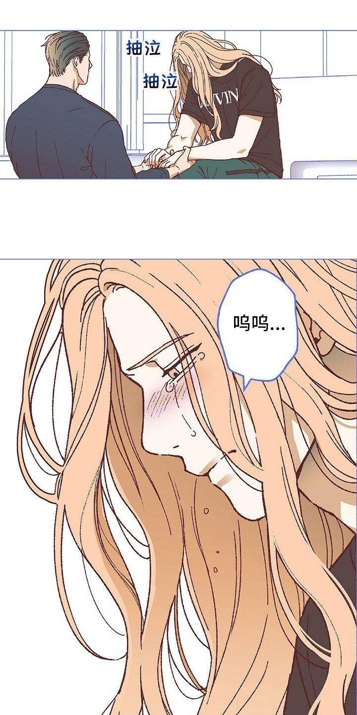 第19章：我需要你2