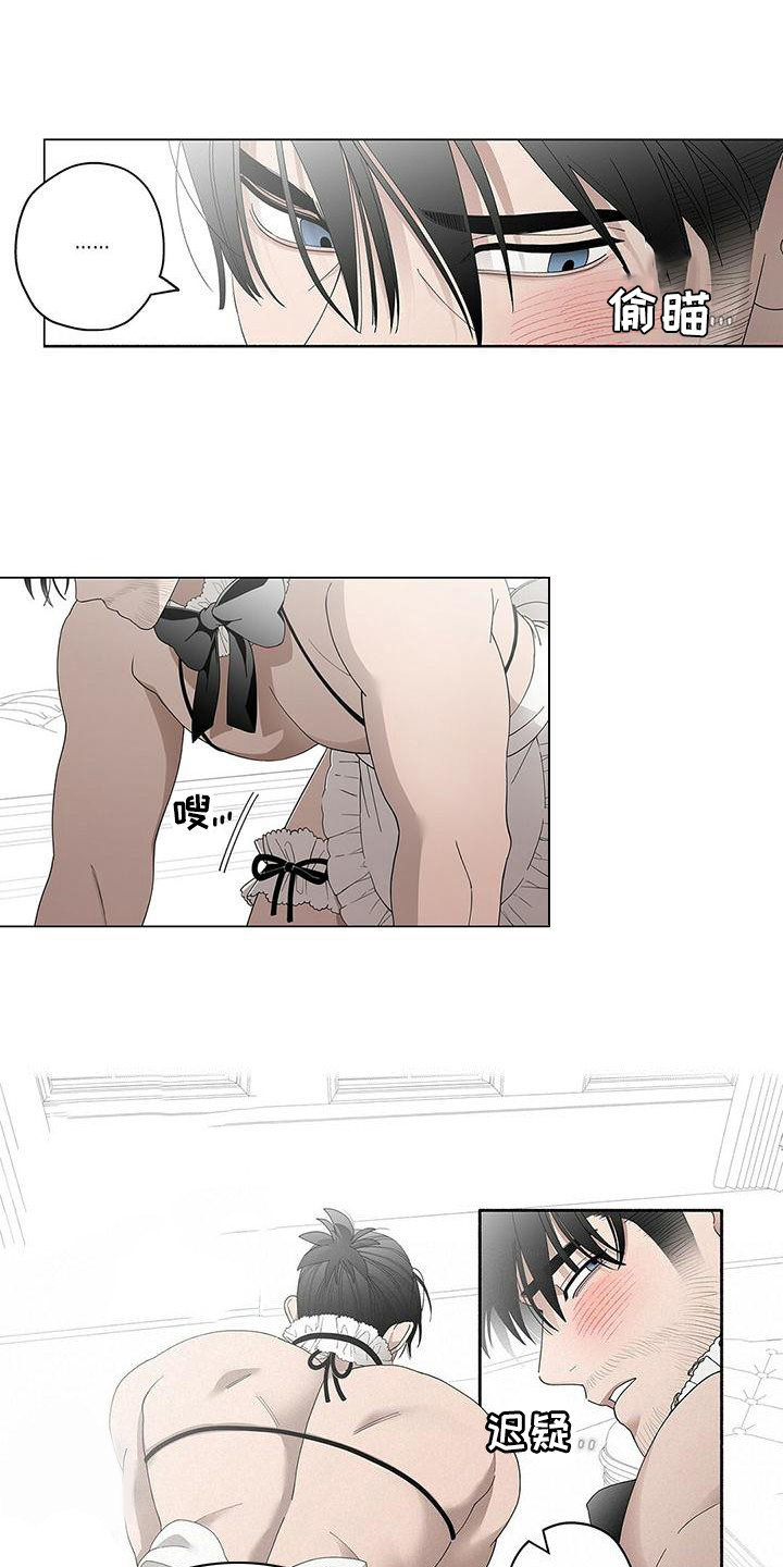 第11章：很美味0