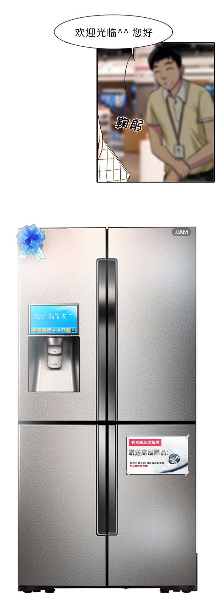 第1章：高级赠品1