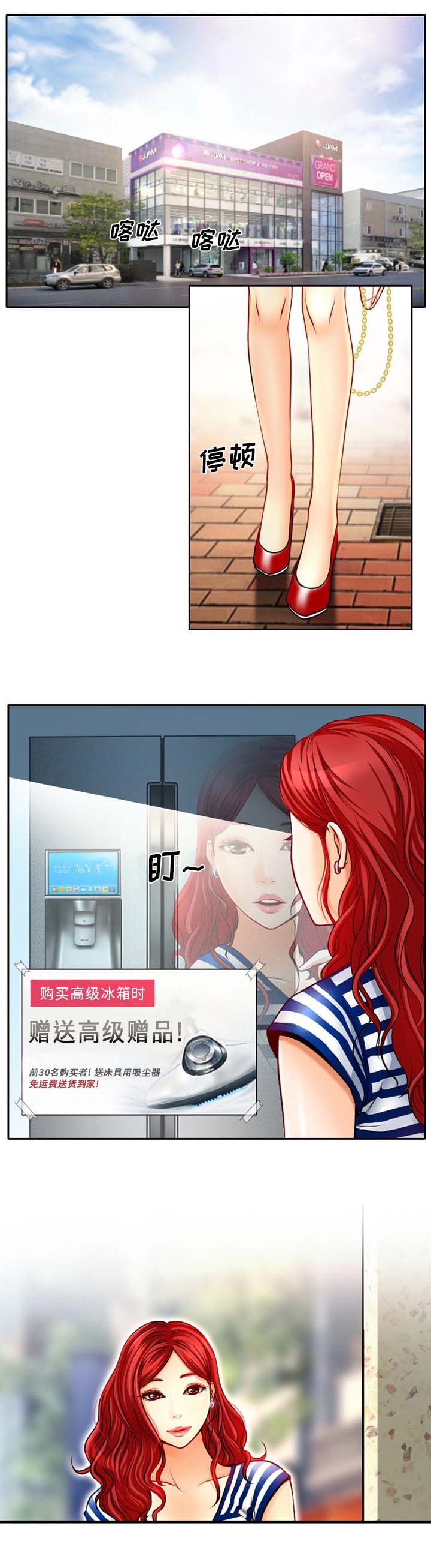 第1章：高级赠品0