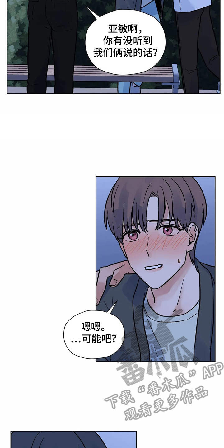 第10章：到此为止3