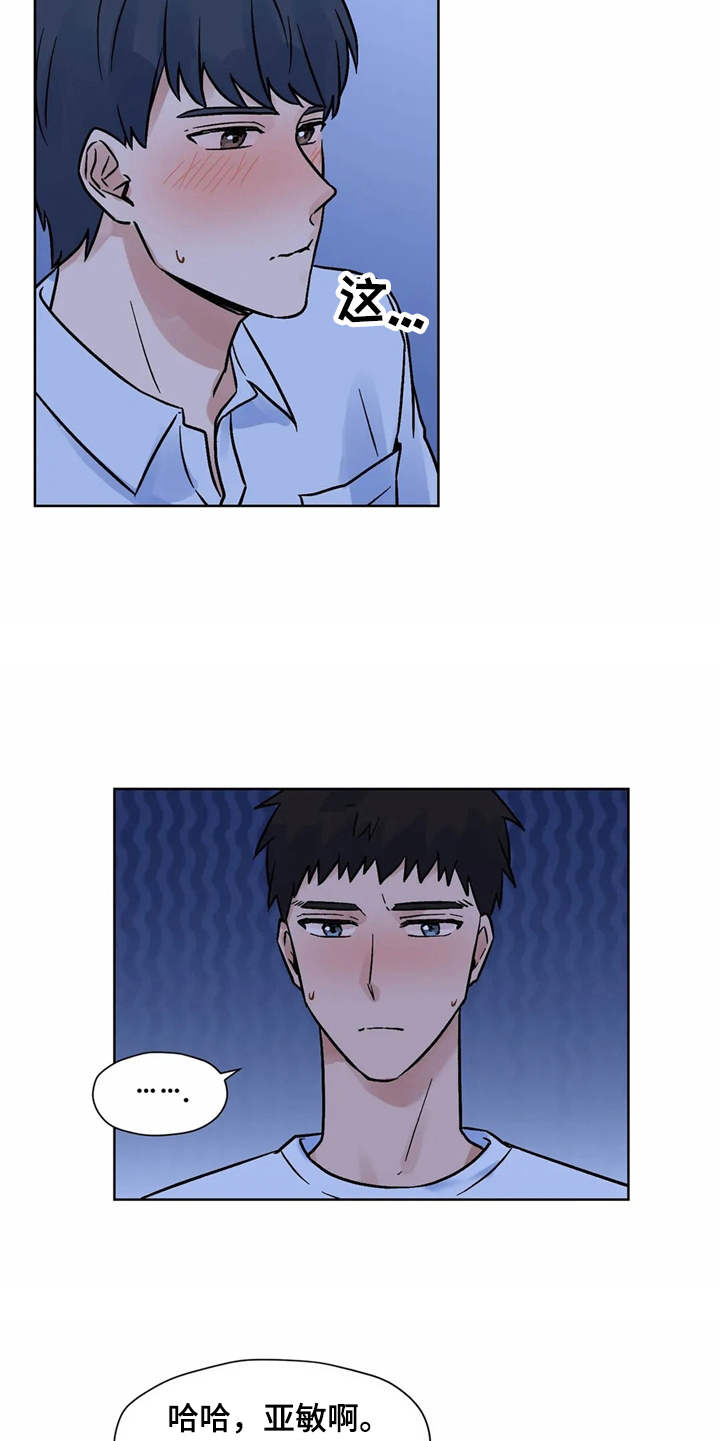 第10章：到此为止4