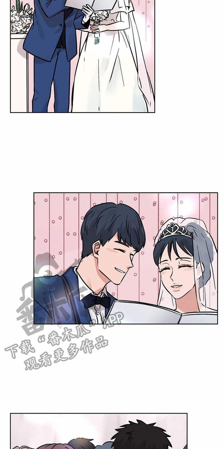 第14章：非常喜欢（完结）1