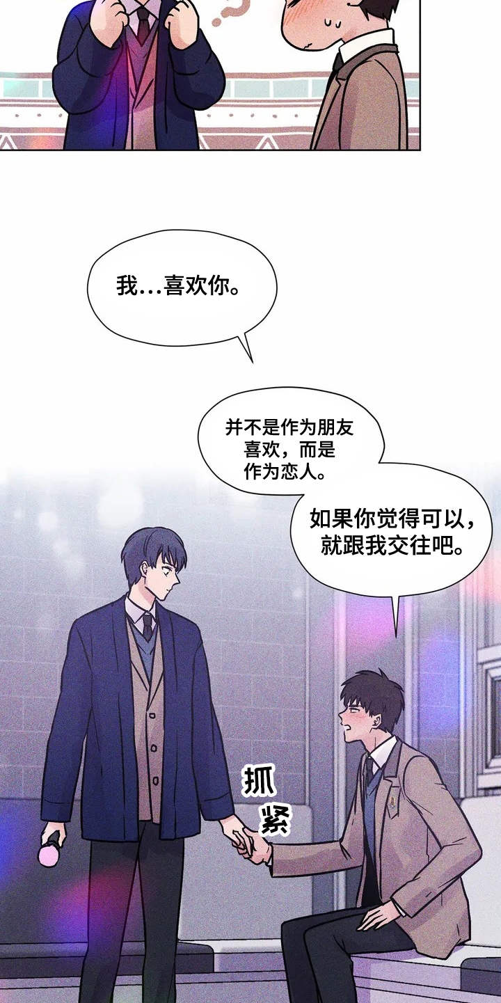 第1章：好朋友4